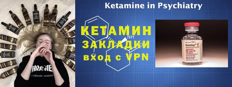 продажа наркотиков  Алзамай  kraken как войти  КЕТАМИН ketamine 