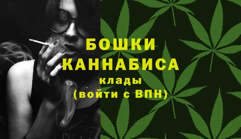 наркота  Алзамай  площадка клад  Конопля THC 21% 